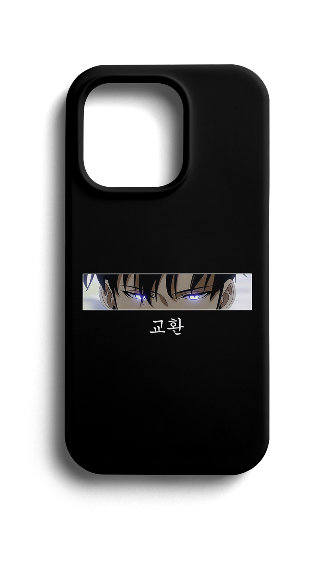 Sung Jin Woo V4 Telefon Kılıfı E177